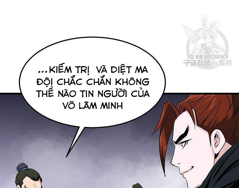 Đại Tướng Quân chapter 35 - Upload bởi truyensieuhay.com