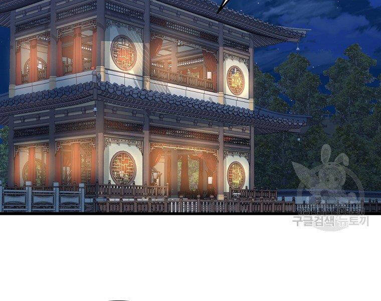 Đại Tướng Quân chapter 35 - Upload bởi truyensieuhay.com