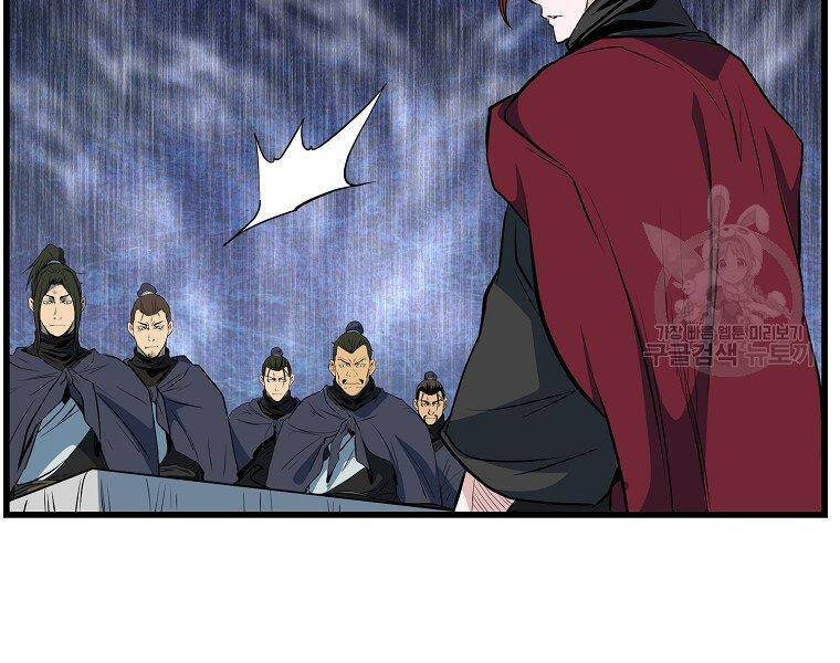 Đại Tướng Quân chapter 35 - Upload bởi truyensieuhay.com