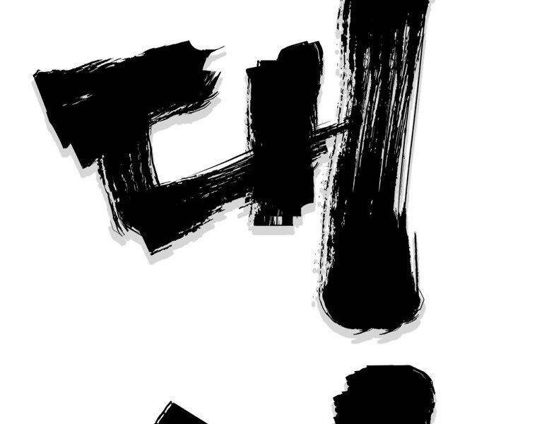 Đại Tướng Quân chapter 35 - Upload bởi truyensieuhay.com