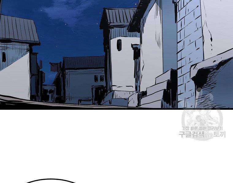Đại Tướng Quân chapter 35 - Upload bởi truyensieuhay.com