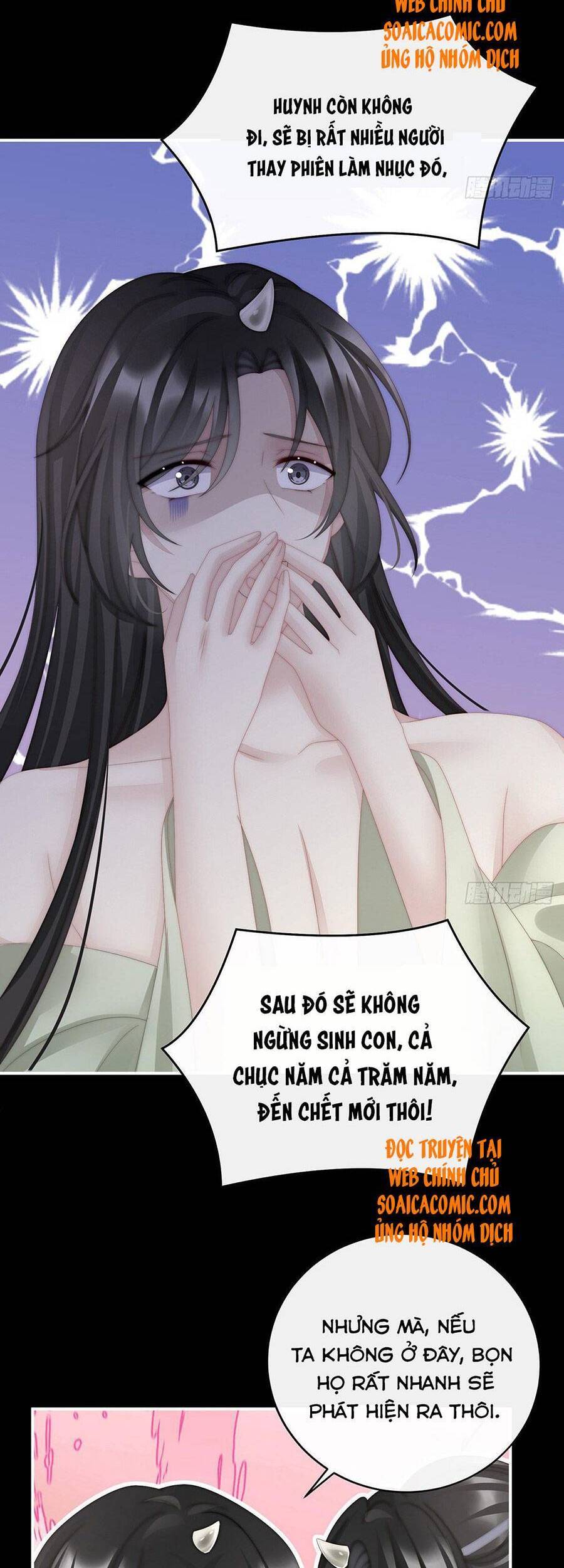 Thê Chủ, Thỉnh Hưởng Dụng chapter 30 - Trang 15