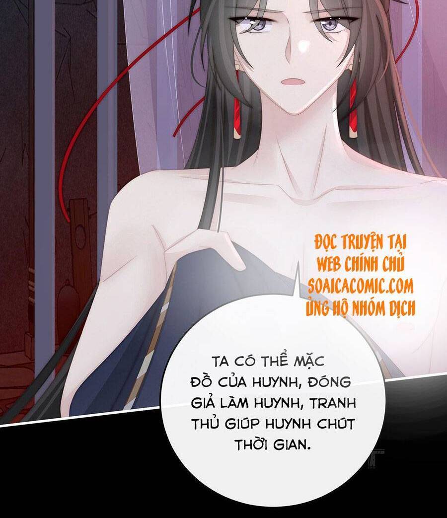 Thê Chủ, Thỉnh Hưởng Dụng chapter 30 - Trang 17