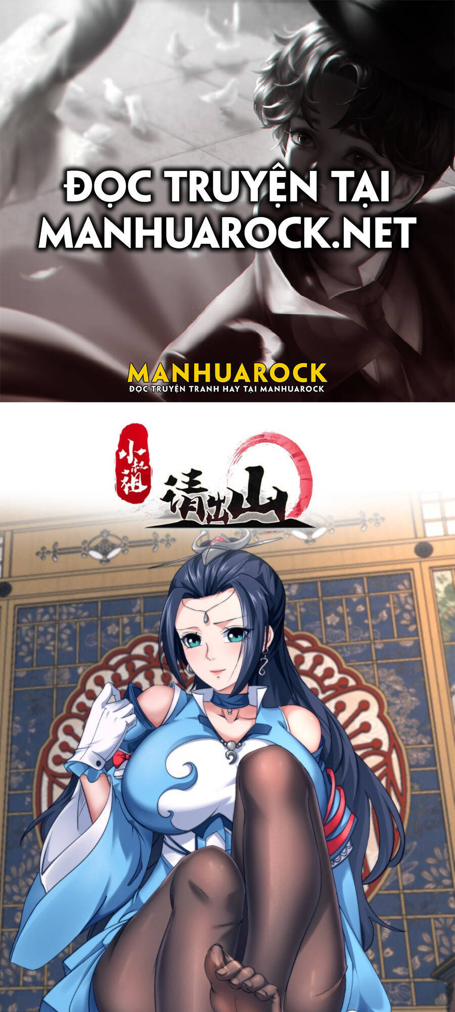 Tiểu Thúc Tổ Mời Xuất Sơn chapter 1 - Trang 1