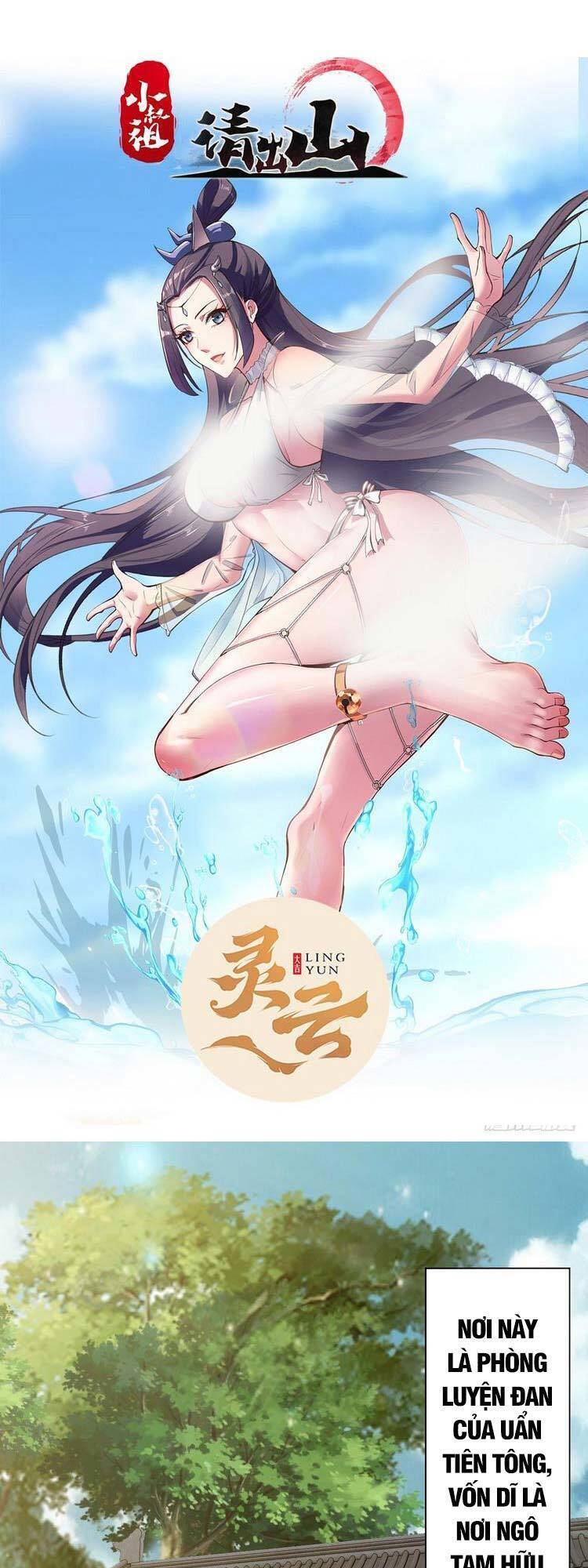 Tiểu Thúc Tổ Mời Xuất Sơn chapter 4 - Trang 1