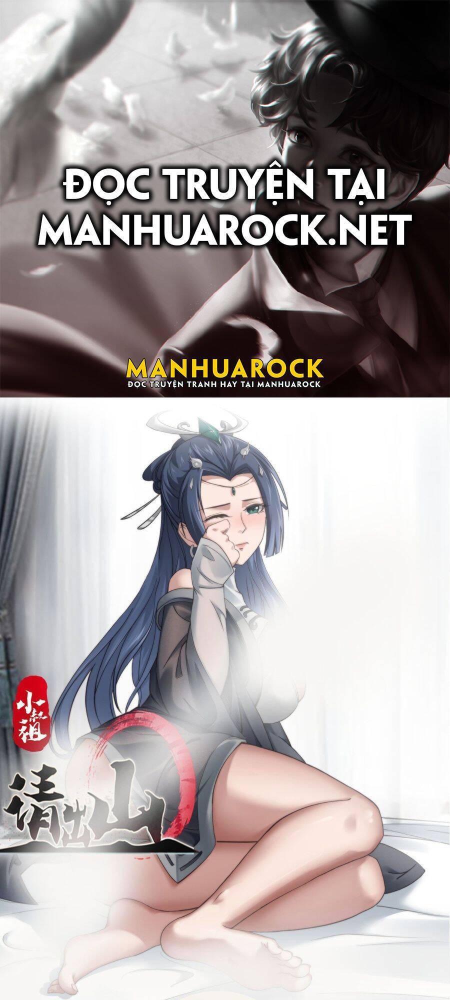 Tiểu Thúc Tổ Mời Xuất Sơn chapter 5 - Trang 1