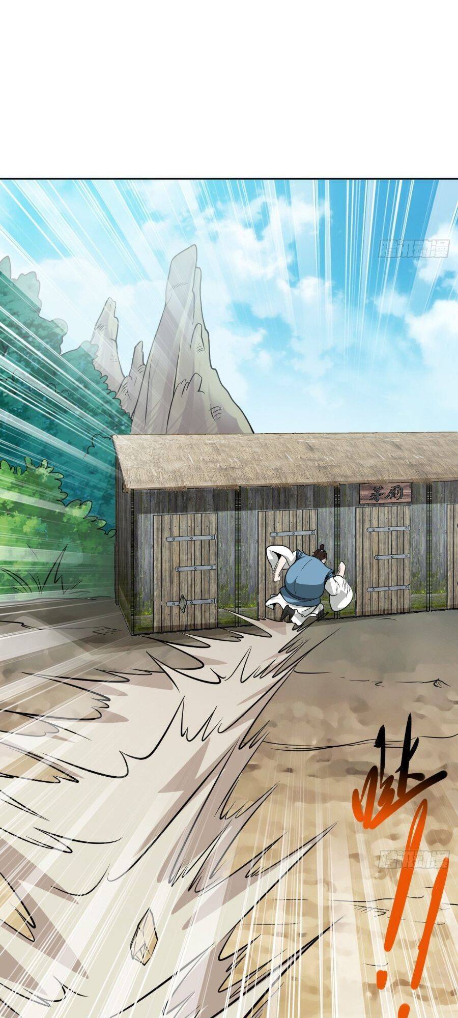 Tiểu Thúc Tổ Mời Xuất Sơn chapter 5 - Trang 32