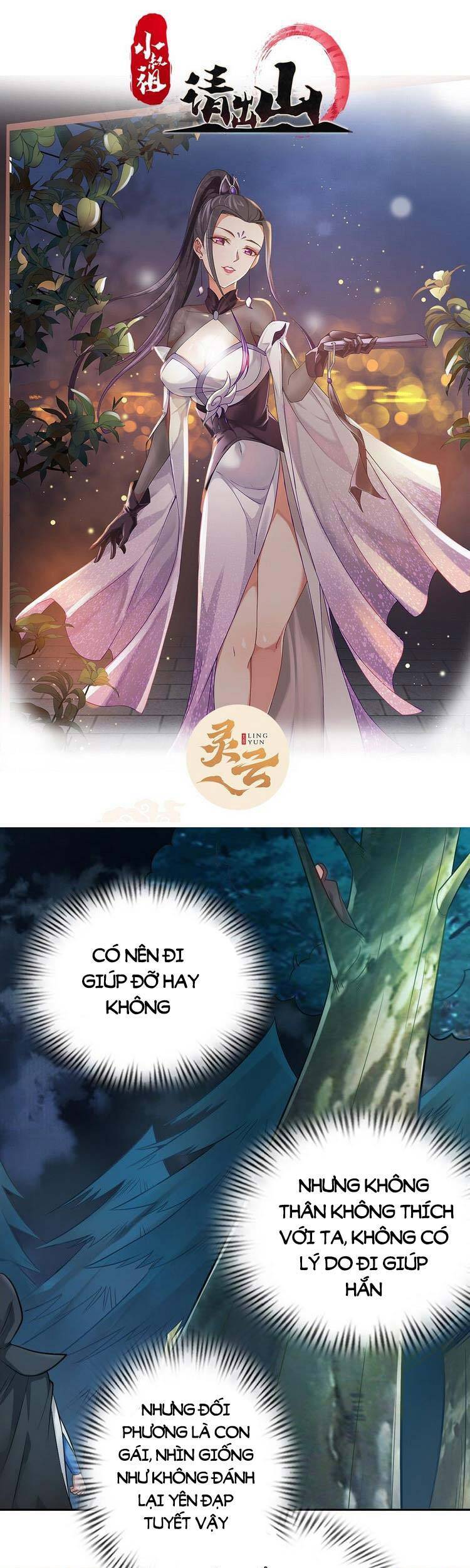 Tiểu Thúc Tổ Mời Xuất Sơn chapter 8 - Trang 1