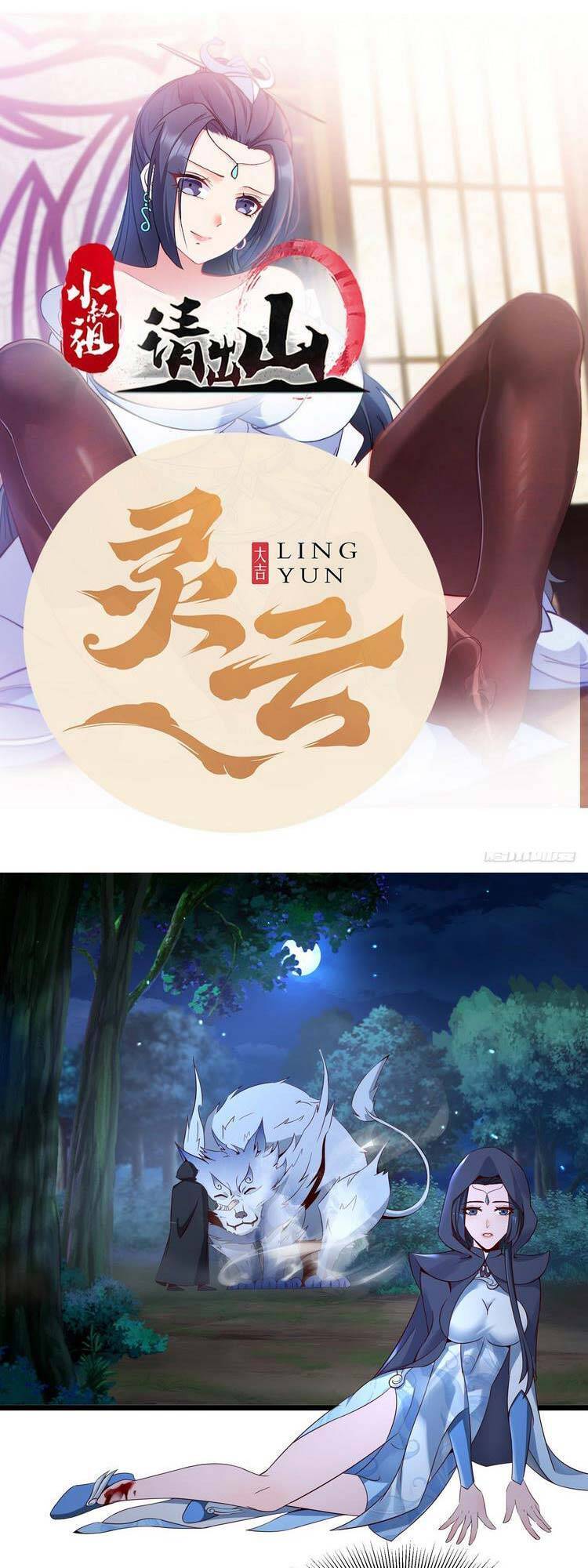 Tiểu Thúc Tổ Mời Xuất Sơn chapter 9 - Trang 1