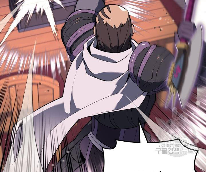 Thợ Rèn Huyền Thoại chapter 122 - Upload bởi truyensieuhay.com