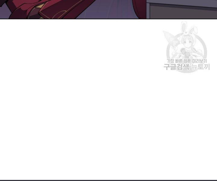 Thợ Rèn Huyền Thoại chapter 122 - Upload bởi truyensieuhay.com