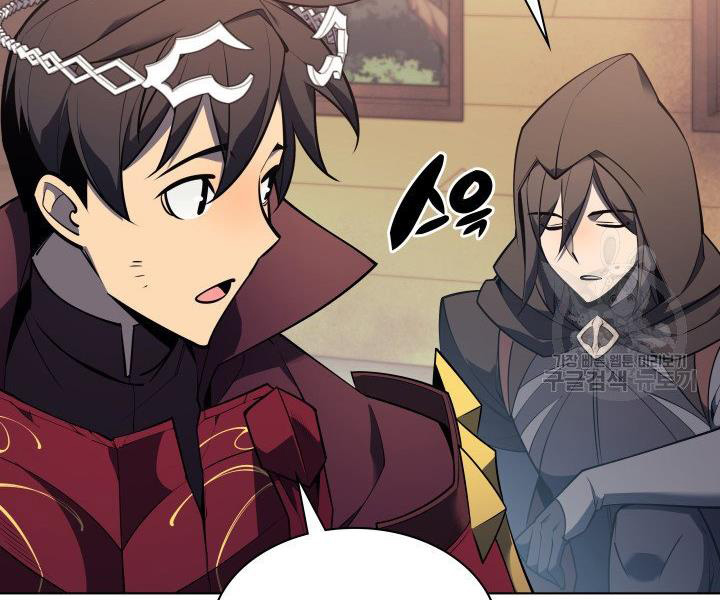Thợ Rèn Huyền Thoại chapter 122 - Upload bởi truyensieuhay.com