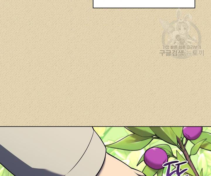 Thợ Rèn Huyền Thoại chapter 122 - Upload bởi truyensieuhay.com