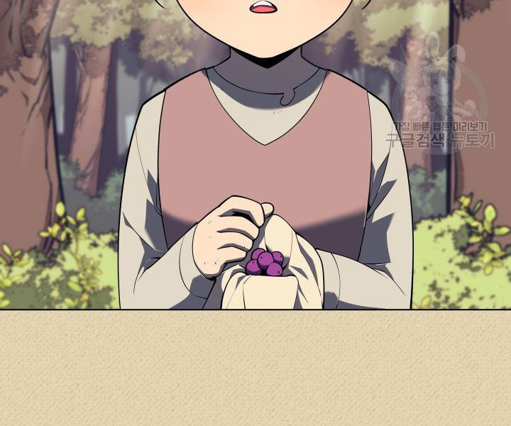 Thợ Rèn Huyền Thoại chapter 122 - Upload bởi truyensieuhay.com