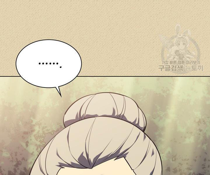 Thợ Rèn Huyền Thoại chapter 122 - Upload bởi truyensieuhay.com