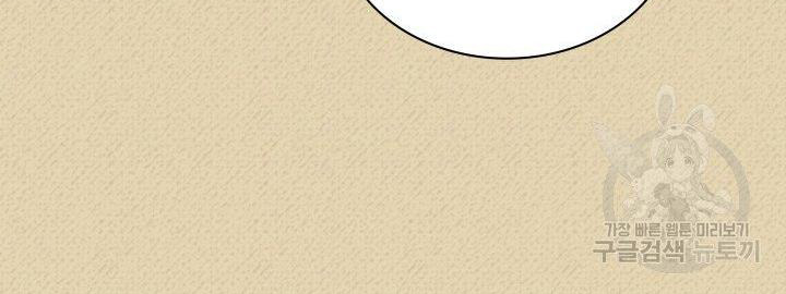 Thợ Rèn Huyền Thoại chapter 122 - Upload bởi truyensieuhay.com