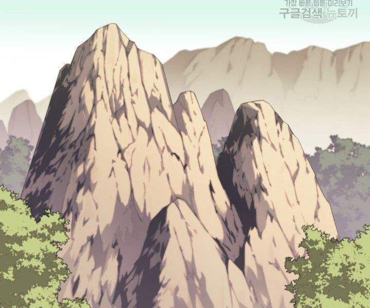 Thợ Rèn Huyền Thoại chapter 122 - Upload bởi truyensieuhay.com