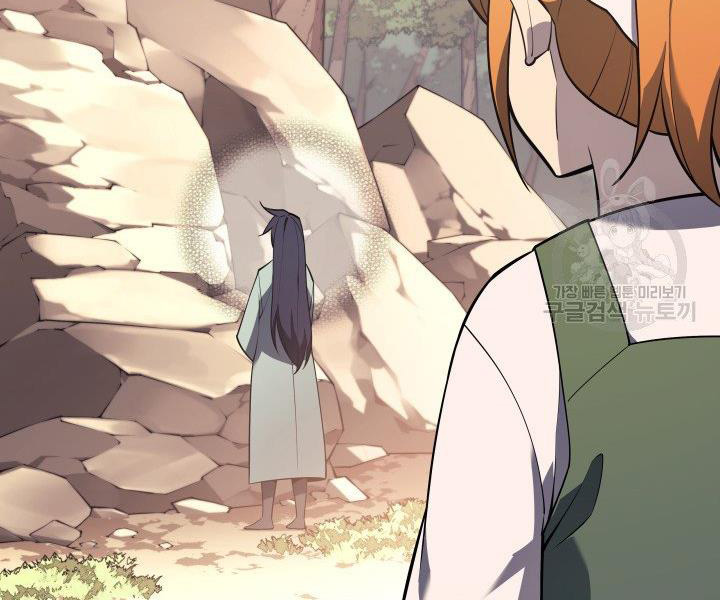 Thợ Rèn Huyền Thoại chapter 122 - Upload bởi truyensieuhay.com