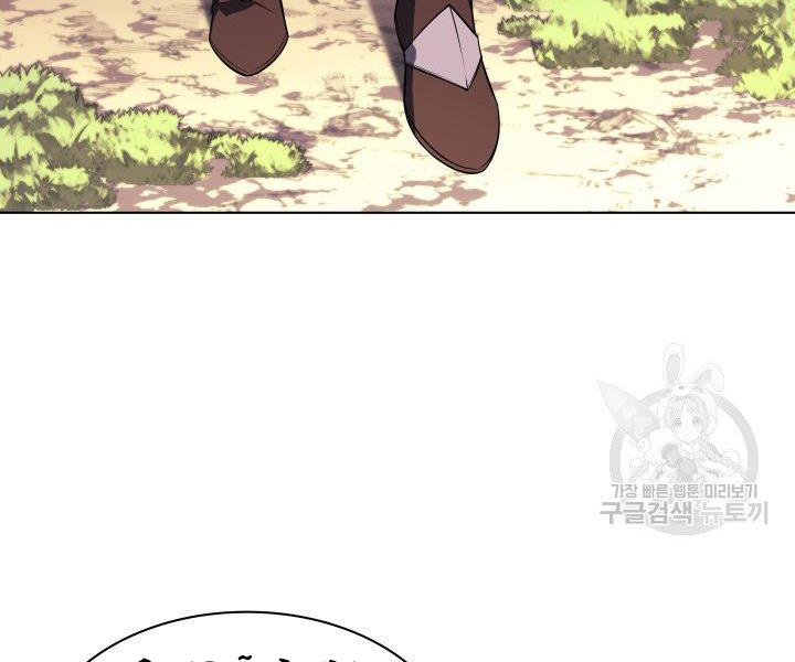Thợ Rèn Huyền Thoại chapter 122 - Upload bởi truyensieuhay.com