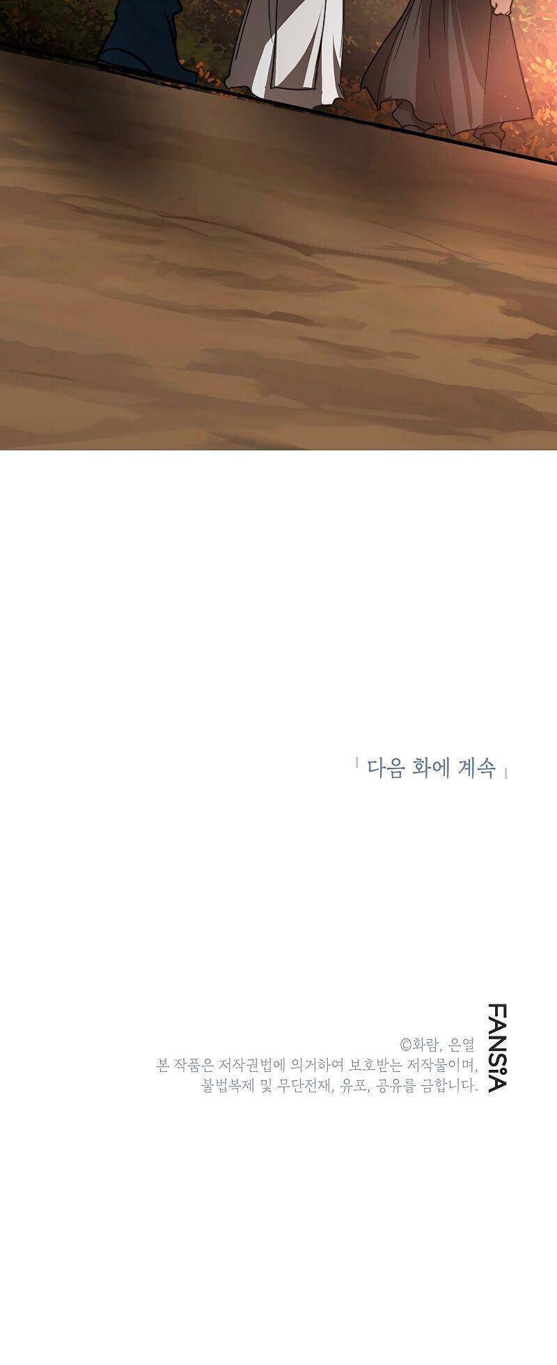 Võ Đang Kỳ Hiệp chapter 68 - Upload bởi truyensieuhay.com