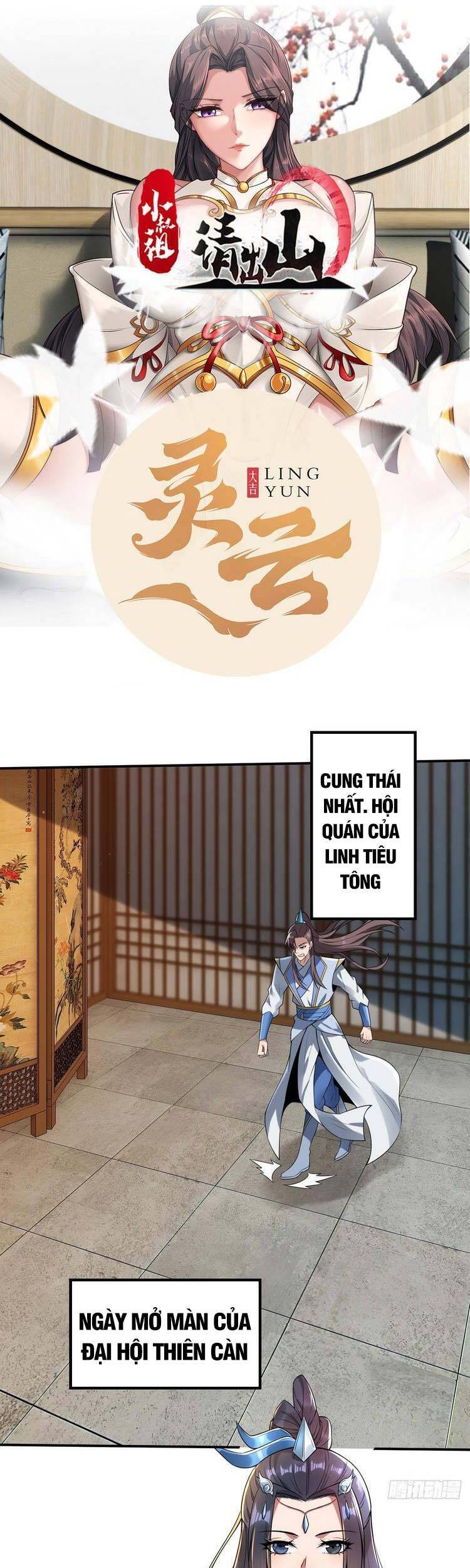 Tiểu Thúc Tổ Mời Xuất Sơn chapter 16 - Trang 1