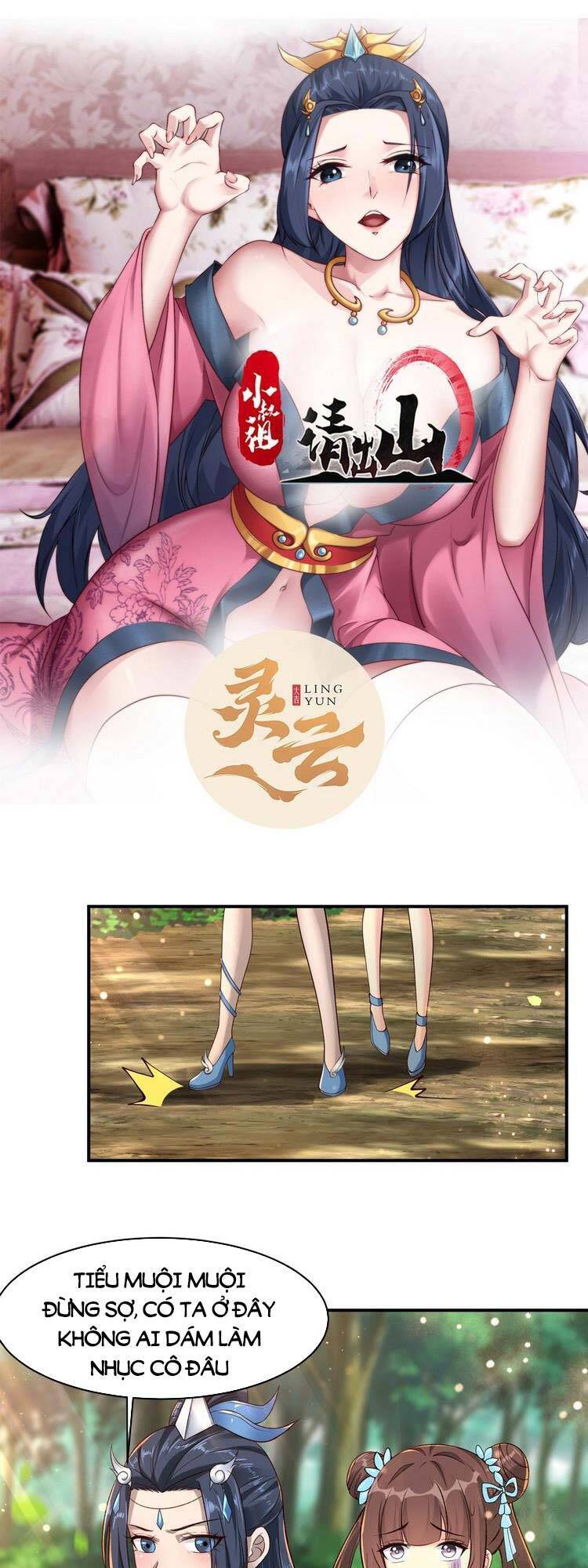 Tiểu Thúc Tổ Mời Xuất Sơn chapter 17 - Trang 1