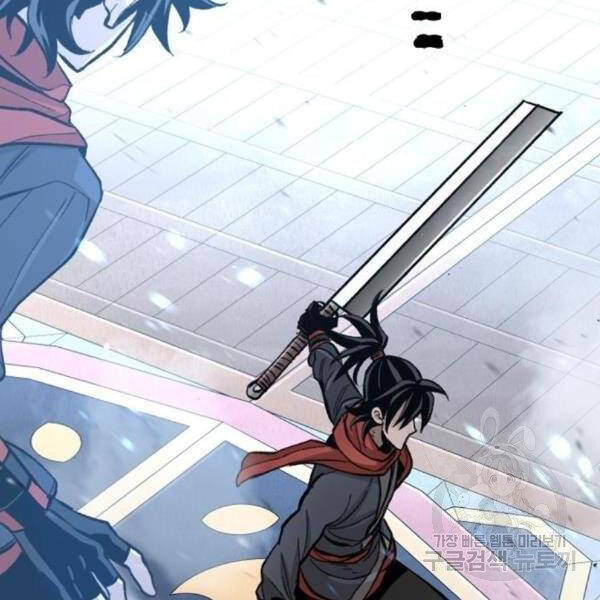 Thiên Ma Phi Thăng Truyện chapter 31 - Upload bởi truyensieuhay.com