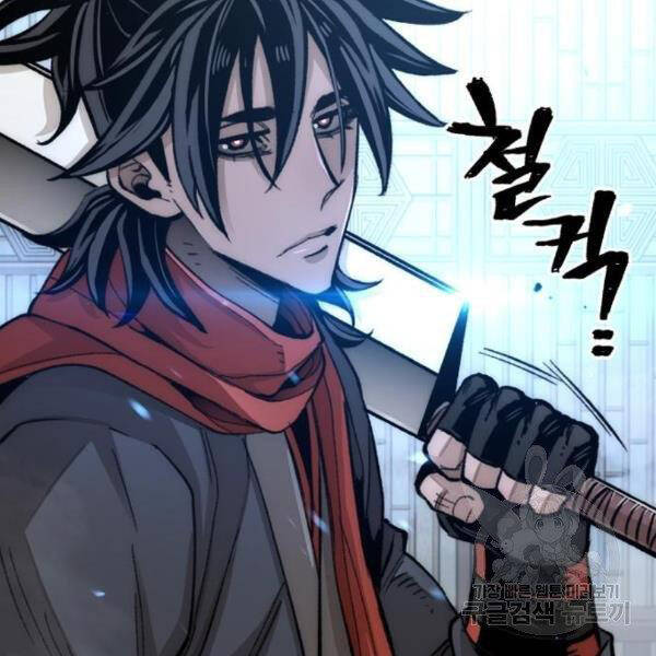 Thiên Ma Phi Thăng Truyện chapter 31 - Upload bởi truyensieuhay.com