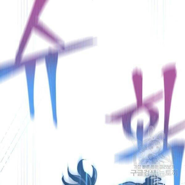 Thiên Ma Phi Thăng Truyện chapter 31 - Upload bởi truyensieuhay.com