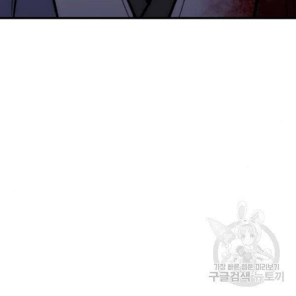 Thiên Ma Phi Thăng Truyện chapter 31 - Upload bởi truyensieuhay.com