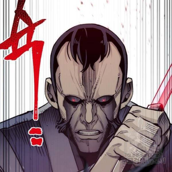 Thiên Ma Phi Thăng Truyện chapter 31 - Upload bởi truyensieuhay.com