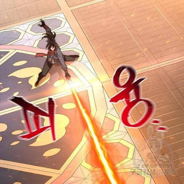 Thiên Ma Phi Thăng Truyện chapter 31 - Upload bởi truyensieuhay.com