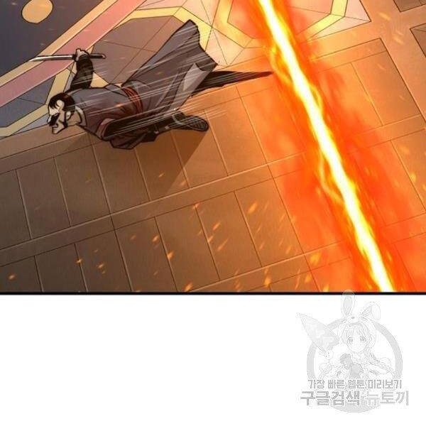 Thiên Ma Phi Thăng Truyện chapter 31 - Upload bởi truyensieuhay.com