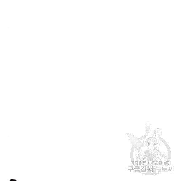 Thiên Ma Phi Thăng Truyện chapter 31 - Upload bởi truyensieuhay.com