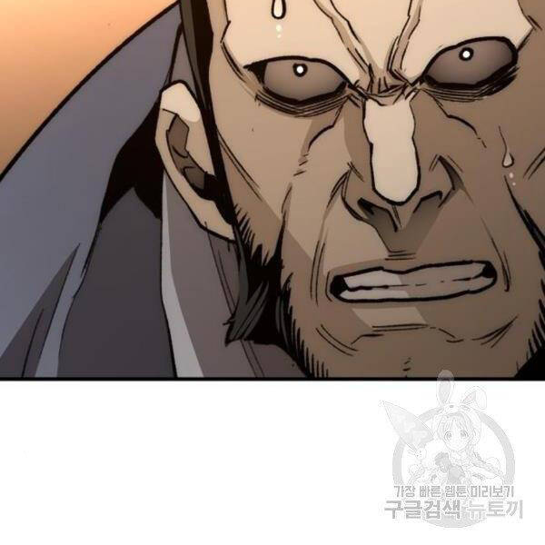 Thiên Ma Phi Thăng Truyện chapter 31 - Upload bởi truyensieuhay.com