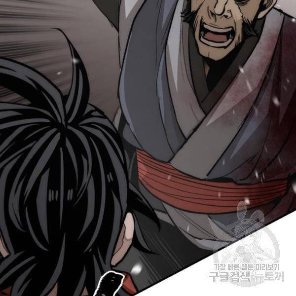 Thiên Ma Phi Thăng Truyện chapter 31 - Upload bởi truyensieuhay.com