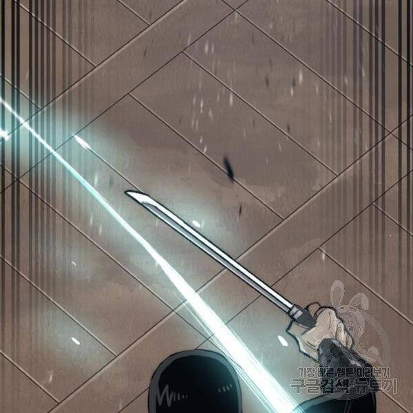 Thiên Ma Phi Thăng Truyện chapter 31 - Upload bởi truyensieuhay.com