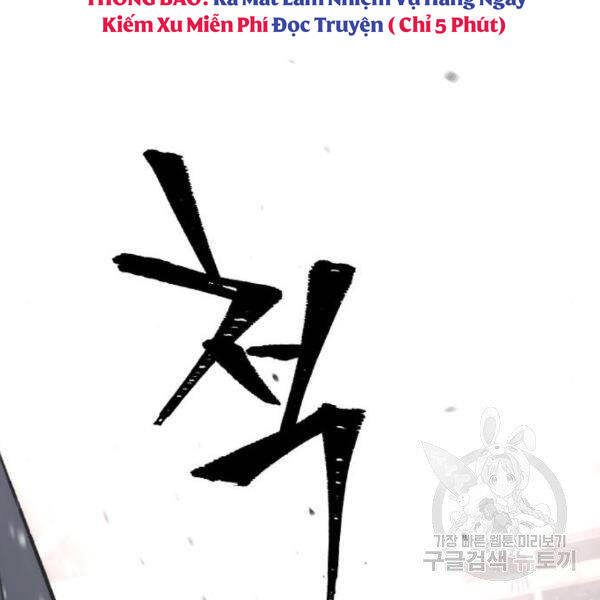 Thiên Ma Phi Thăng Truyện chapter 31 - Upload bởi truyensieuhay.com