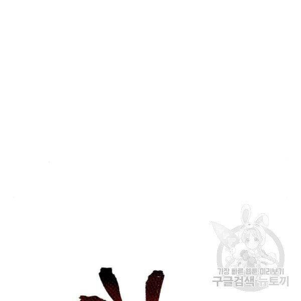 Thiên Ma Phi Thăng Truyện chapter 31 - Upload bởi truyensieuhay.com