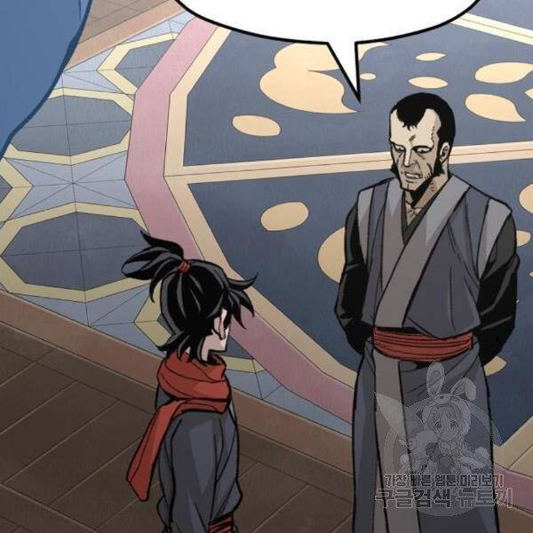 Thiên Ma Phi Thăng Truyện chapter 31 - Upload bởi truyensieuhay.com