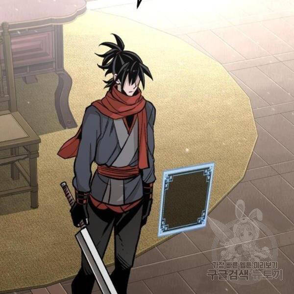 Thiên Ma Phi Thăng Truyện chapter 31 - Upload bởi truyensieuhay.com