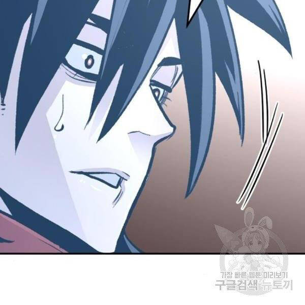 Thiên Ma Phi Thăng Truyện chapter 31 - Upload bởi truyensieuhay.com