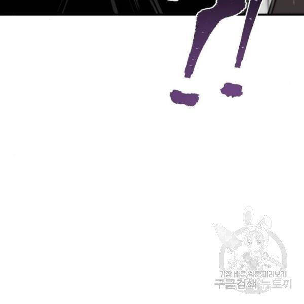 Thiên Ma Phi Thăng Truyện chapter 31 - Upload bởi truyensieuhay.com
