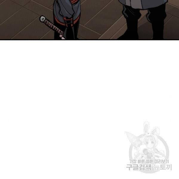 Thiên Ma Phi Thăng Truyện chapter 31 - Upload bởi truyensieuhay.com