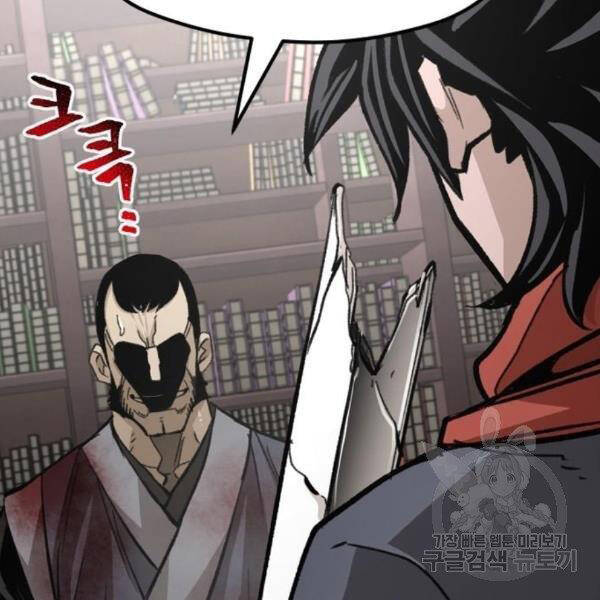 Thiên Ma Phi Thăng Truyện chapter 31 - Upload bởi truyensieuhay.com