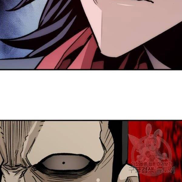 Thiên Ma Phi Thăng Truyện chapter 31 - Upload bởi truyensieuhay.com
