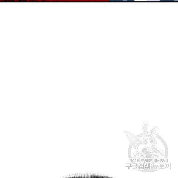 Thiên Ma Phi Thăng Truyện chapter 31 - Upload bởi truyensieuhay.com