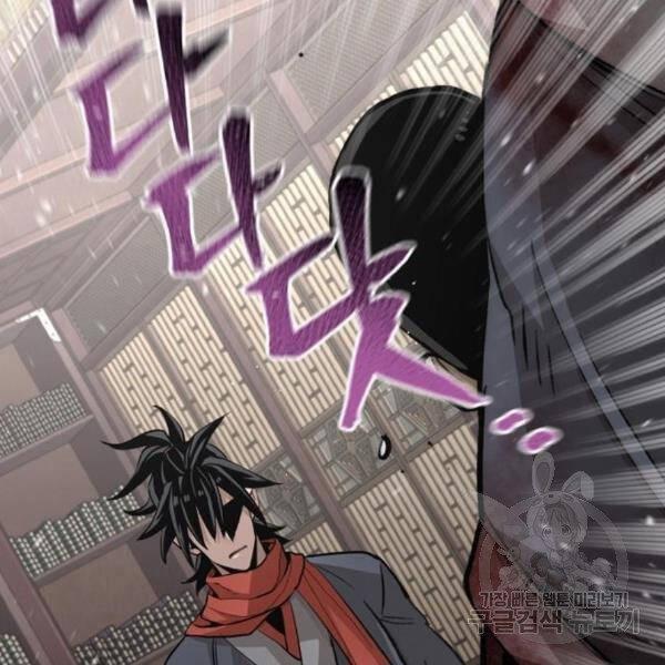 Thiên Ma Phi Thăng Truyện chapter 31 - Upload bởi truyensieuhay.com