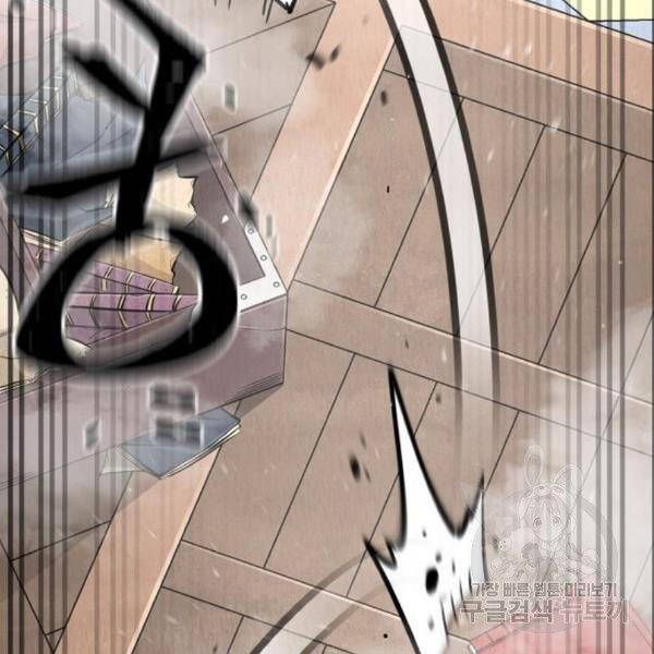 Thiên Ma Phi Thăng Truyện chapter 31 - Upload bởi truyensieuhay.com