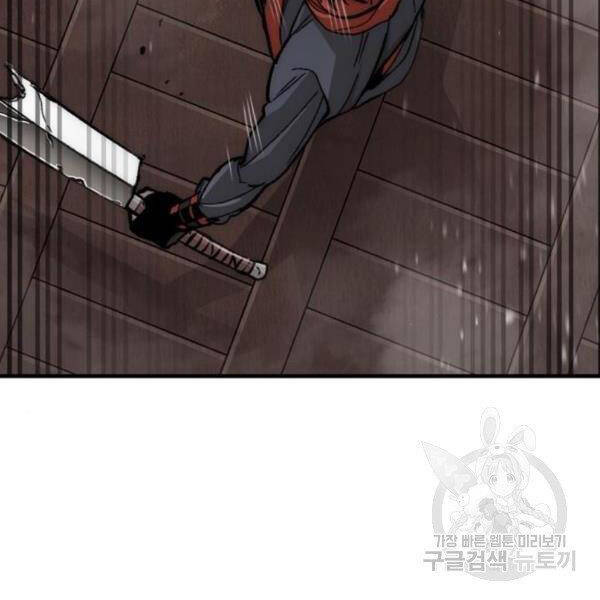 Thiên Ma Phi Thăng Truyện chapter 31 - Upload bởi truyensieuhay.com